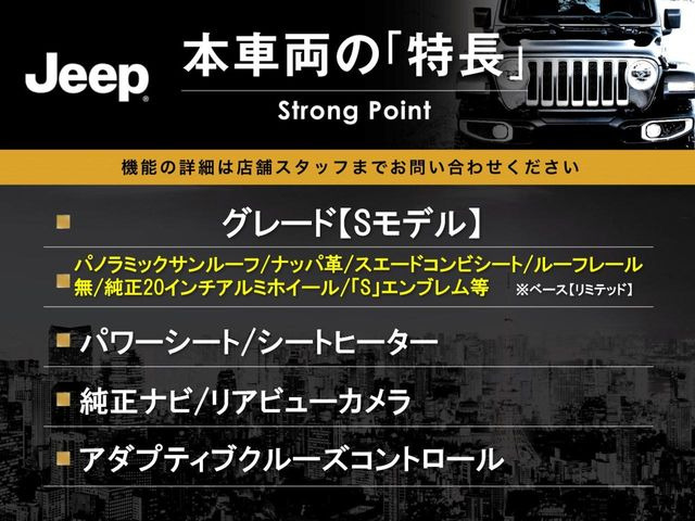 本車両の主な特徴をまとめました。上記の他にもお伝えしきれない魅力がございます。是非お気軽にお問い合わせ下さい。