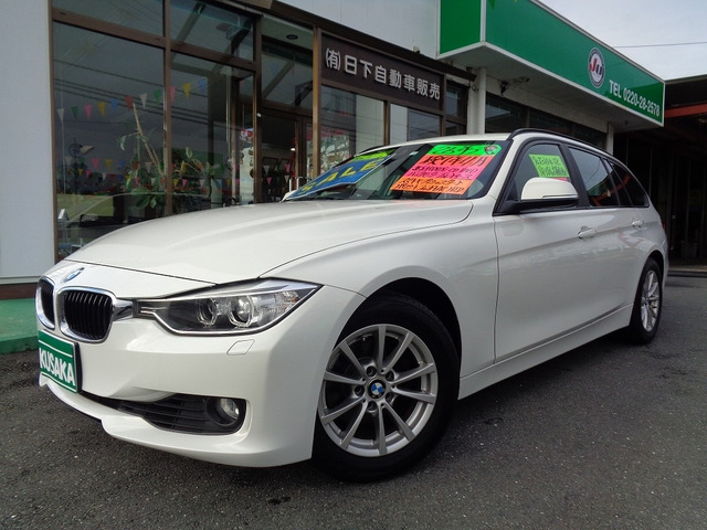 3シリーズツーリング320d