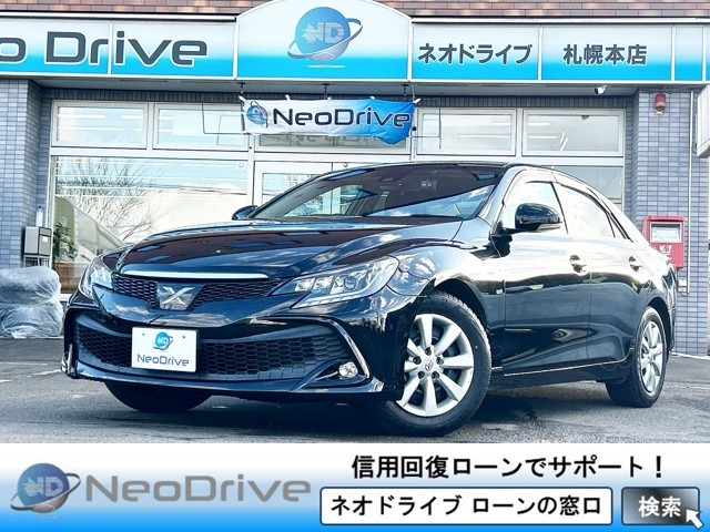 マークX(トヨタ) 2.5 250S Four 4WD　本州仕入 純正ナビ 軽減ブレーキ 中古車画像