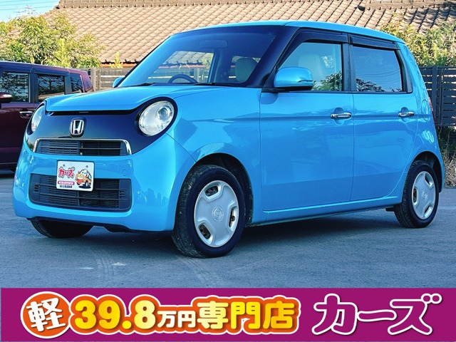 N-ONEG Lパッケージ