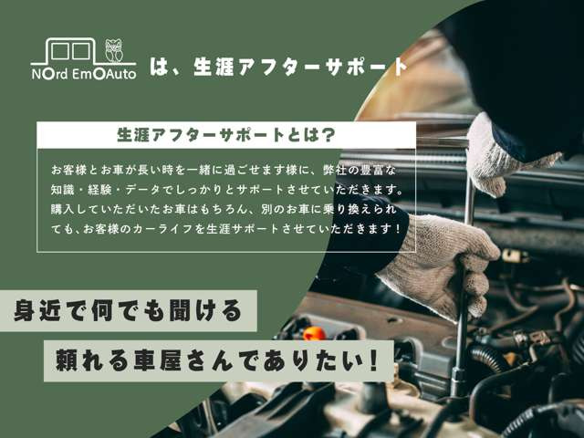 ���S���ӂ̑Ή������U�A�t�^�[�T�[�r�X�Ɍq����܂��B