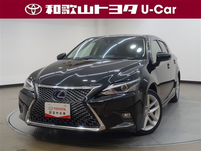 CT200h バージョン C