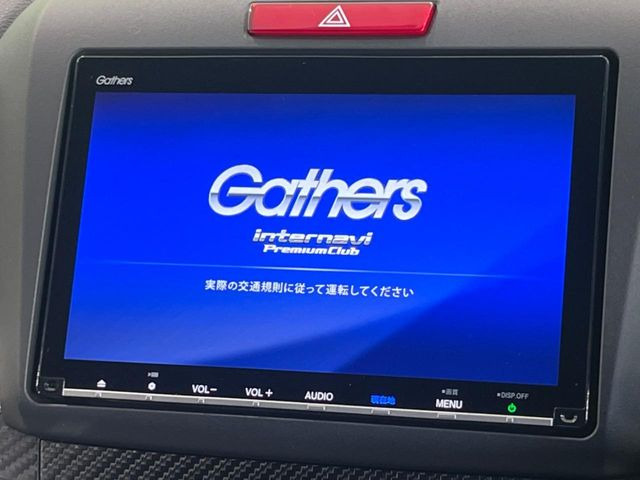 �y����8�C���`�i�r�z�l�C�̏����i�r�𑕔��B�I�[�f�B�I�@�\���[�����Ă���ABluetooth�ڑ�����΂������̃X�}�z��MP3�v���C���[�̉��y���Đ��\!�����̉^�]������Ɋy�����Ȃ�܂�!!