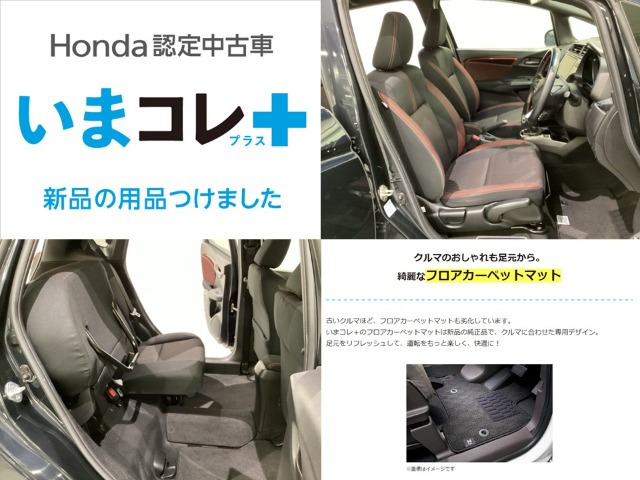 フィット1.5 RS ホンダセンシング