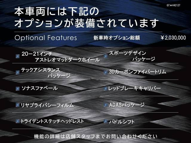 グラントゥーリズモ3.0 トロフェオ 4WD