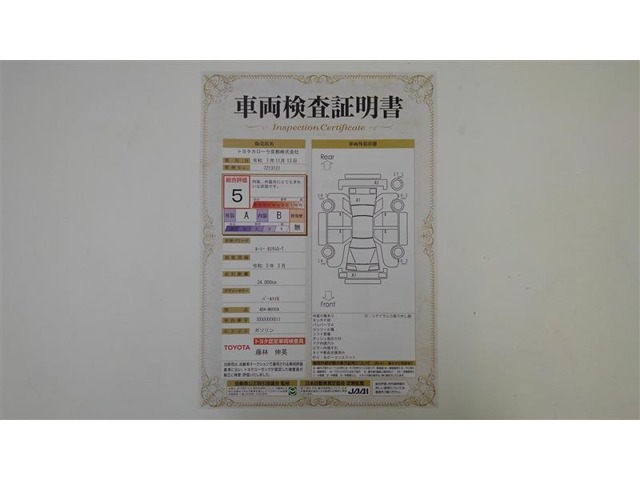 ルーミー1.0 カスタム G-T