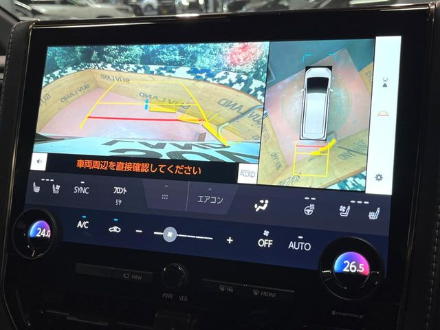 【パノラミックビューモニター】専用のカメラにより、上から見下ろしたような視点で360度クルマの周囲を確認することができます☆死角部分も確認しやすく、狭い場所での切り返しや駐車もスムーズに行えます。