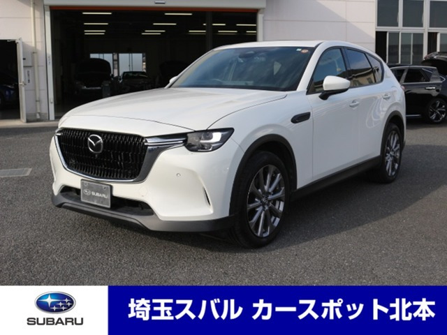 CX-603.3 XD エクスクルーシブモード ディーゼル 4WD