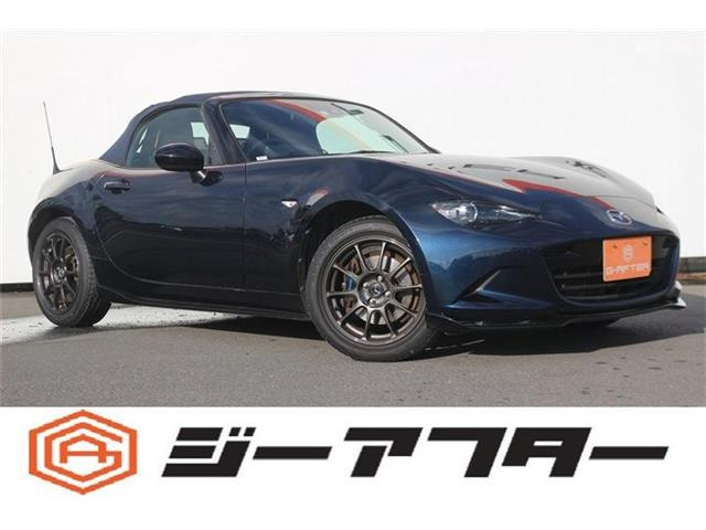 ロードスター(マツダ) 1.5 990S　禁煙車 6MT ブラインドスポットモニター 中古車画像