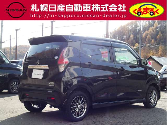 デイズハイウェイスター Gターボ プロパイロットエディション 4WD