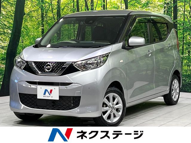 デイズ(日産) X 中古車画像