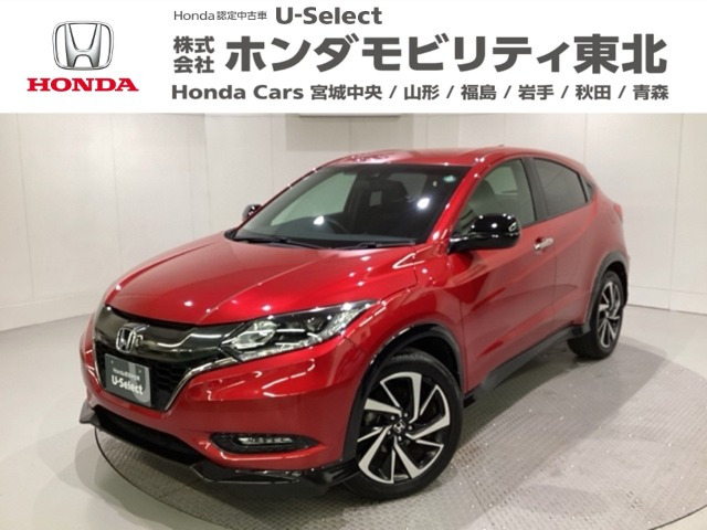 ヴェゼル1.5 RS ホンダセンシング