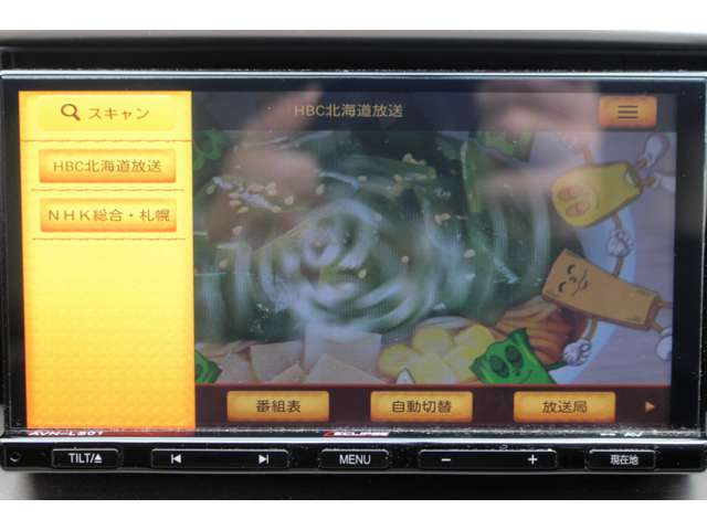 フルセグテレビ