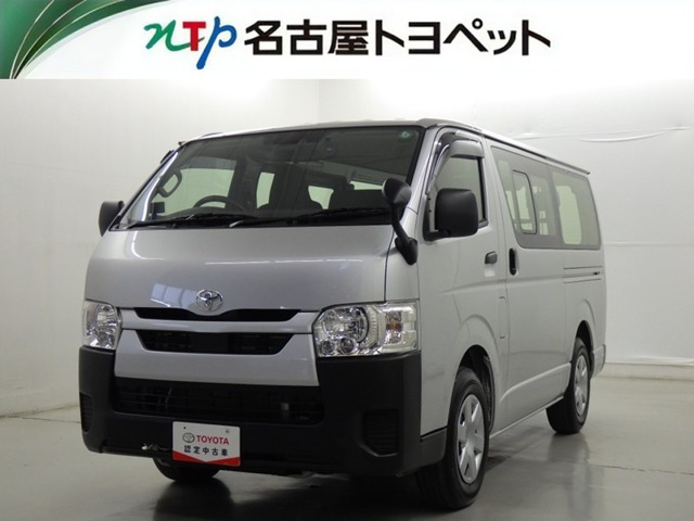 ハイエースバン2.0 DX ロング