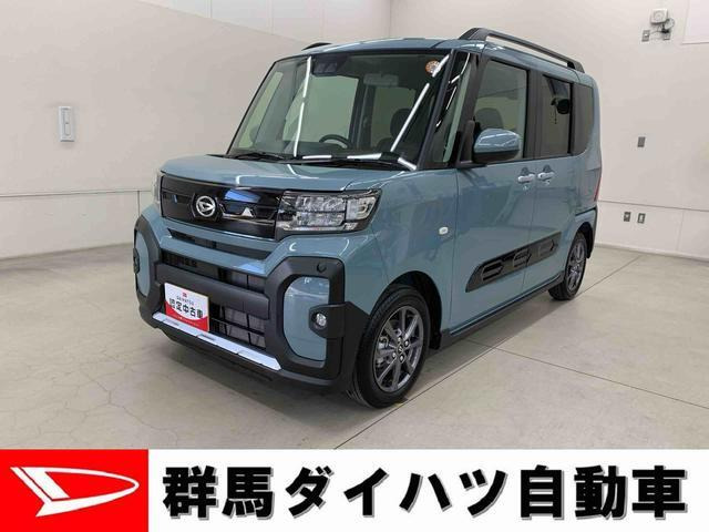 タントファンクロス