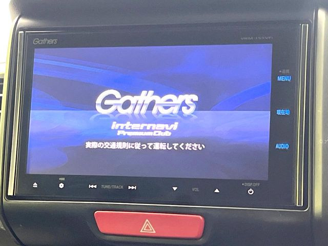 【純正ナビ】人気の純正ナビを装備しております。ナビの使いやすさはもちろん、オーディオ機能も充実!キャンプや旅行はもちろん、通勤や買い物など普段のドライブも楽しくなるはず♪