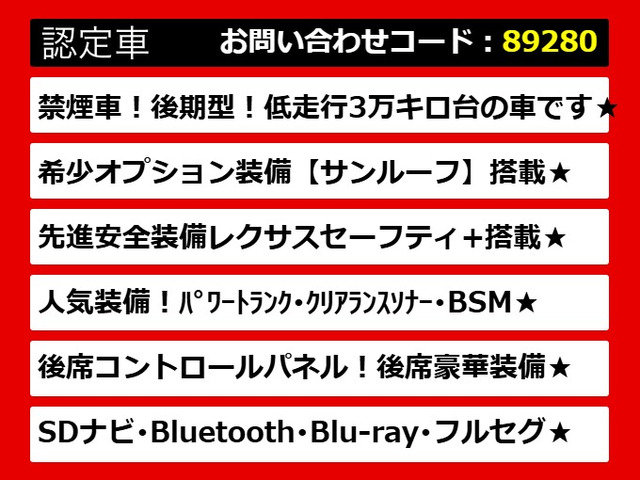 レクサスGS、GSハイブリッド、GS450、GS450h、GS300h、GS300、レクサスGS認定車、レクサス、レクサスハイブリッドGS、レクサスGSモデリスタ、ご用意しております!