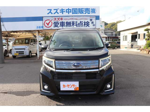 ステラカスタムR