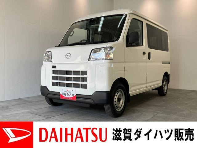 ハイゼットカーゴ