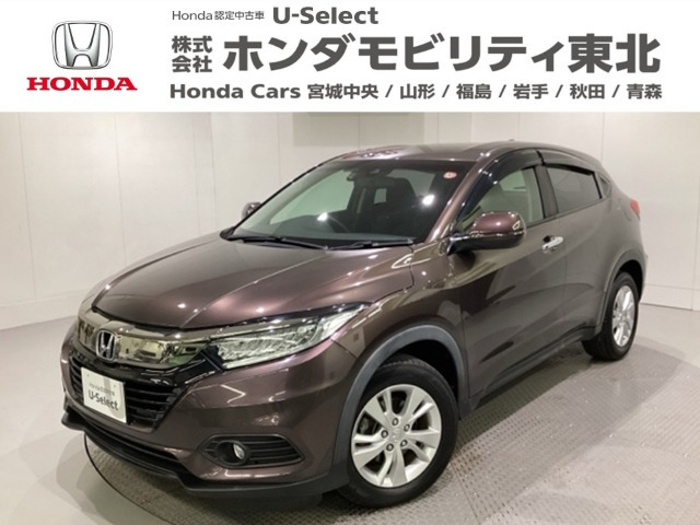 ヴェゼル1.5 X ホンダセンシング