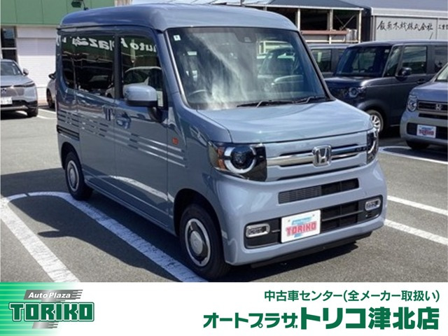 N-VANファン