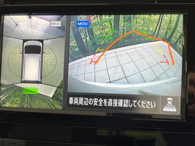 【アラウンドビューモニター】専用のカメラにより、上から見下ろしたような視点で360度クルマの周囲を確認することができます☆死角部分も確認しやすく、狭い場所での切り返しや駐車もスムーズに行えます。