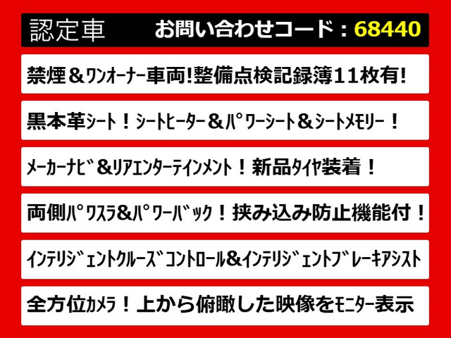 こちらのお車のおすすめポイントはコチラ!他のお車には無い魅力が御座います!ぜひご覧ください!