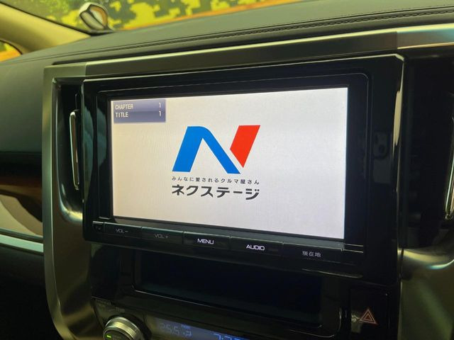 �y�����i�r�z�l�C�̏���9�C���`�i�r�𑕔��B�I�[�f�B�I�@�\���[�����Ă���ABluetooth�ڑ�����΂������̃X�}�z��MP3�v���C���[�̉��y���Đ��\!�����̉^�]������Ɋy�����Ȃ�܂�!!