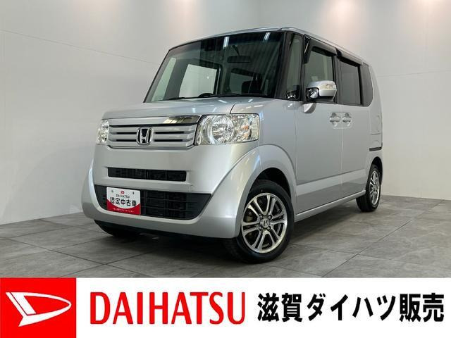 N-BOXG SSパッケージ