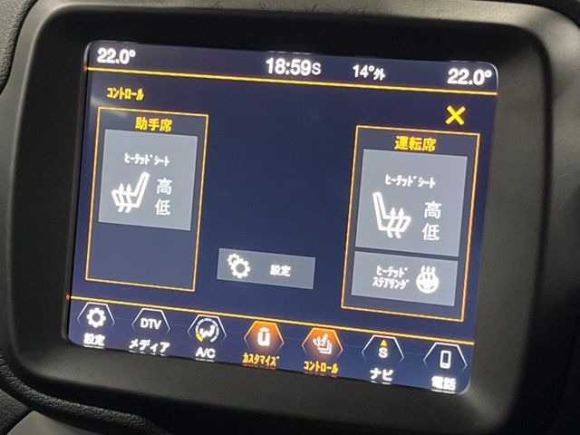 ���t�����g�V�[�g�q�[�e�B���O:�^�]�ȁE����ȋ��ɎO�i�K�Œ��߂��\�ȃV�[�g�q�[�^�[�𑕔����Ă���܂��B�G�߂��킸���K�ɂ��g�p���������܂��B