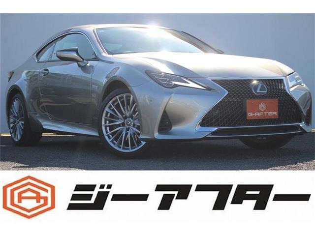 RC(レクサス) 350 バージョンL　ワンオーナー 禁煙車 ムーンルーフ 中古車画像
