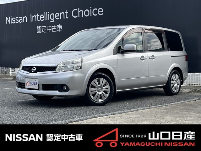 ラフェスタ2.0 ジョイ X