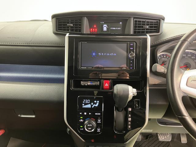 タンク1.0 カスタム G-T