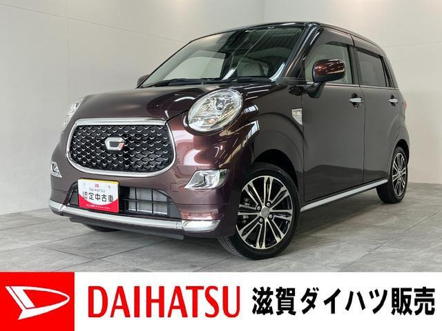 キャストスタイル  G VS SAIII