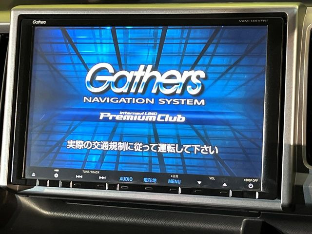 �y�����i�r�z�l�C�̏����i�r�𑕔����Ă���܂��B�i�r�̎g���₷���͂������A�I�[�f�B�I�@�\���[��!�L�����v�◷�s�͂������A�ʋ΂┃�����ȂǕ��i�̃h���C�u���y�����Ȃ�͂���