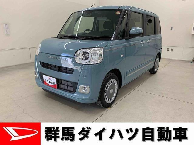 ムーヴキャンバス