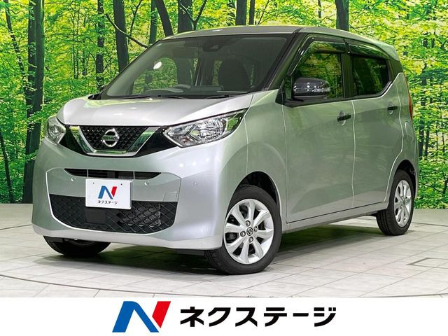 デイズ(日産) X 中古車画像