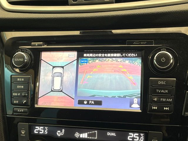 【アラウンドビューモニター】専用のカメラにより、上から見下ろしたような視点で360度クルマの周囲を確認することができます☆死角部分も確認しやすく、狭い場所での切り返しや駐車もスムーズに行えます。