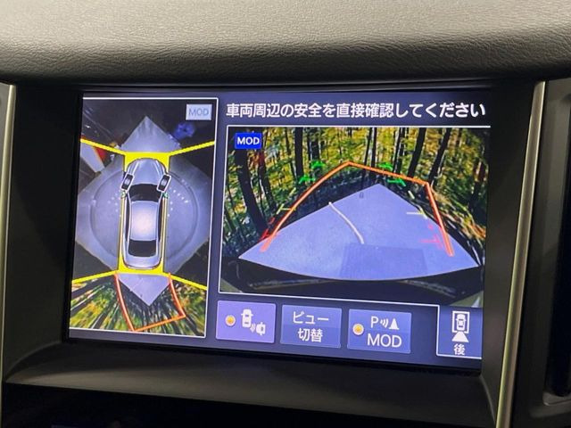 【アラウンドビューモニター】専用のカメラにより、上から見下ろしたような視点で360度クルマの周囲を確認することができます☆死角部分も確認しやすく、狭い場所での切り返しや駐車もスムーズに行えます。