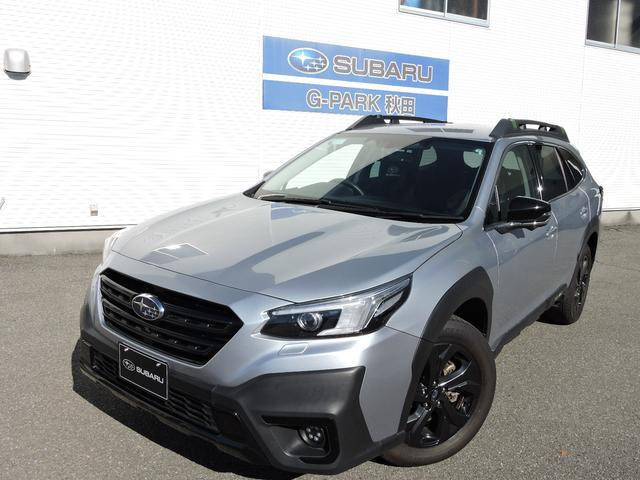 レガシィアウトバック