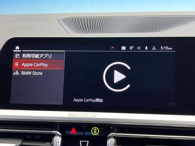●Apple Car Play:スマホとの有線接続で、ナビ・オーディオ再生などスマホのアプリ機能が画面でも使える便利機能です!