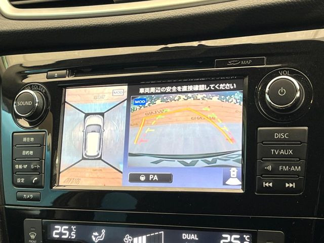 【アラウンドビューモニター】専用のカメラにより、上から見下ろしたような視点で360度クルマの周囲を確認することができます☆死角部分も確認しやすく、狭い場所での切り返しや駐車もスムーズに行えます。