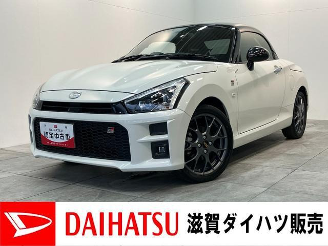 コペンGR スポーツ