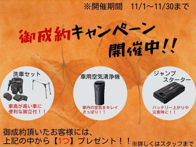 �������䐬��L�����y�[���J�Â������܂�!�J�[���C�t�ɕK�v�ȃO�b�Y�����p�ӂ��Ă���܂��B���⍇���E�����X���҂����Ă���܂�!�L�����y�[���͊��Ԍ���ł��̂ŁA�����߂�!