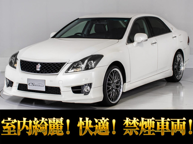 クラウンアスリート(トヨタ) 2.5 アニバーサリーエディション　特別仕様 黒革 禁煙 中古車画像