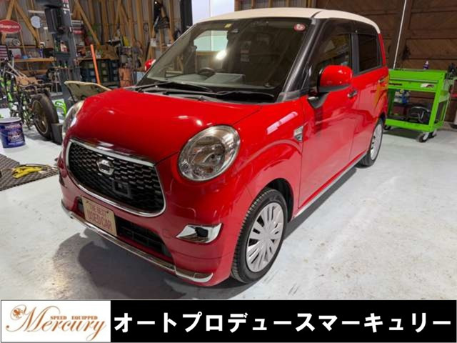 キャストスタイル X SAII