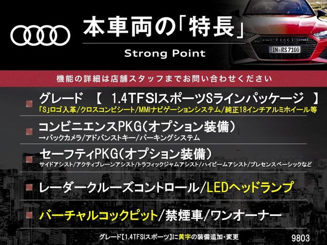 本車両の主な特徴をまとめました。上記の他にもお伝えしきれない魅力がございます。是非お気軽にお問い合わせ下さい。