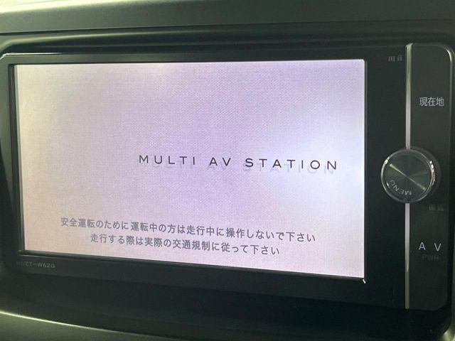 【ナビゲーション】使いやすいナビで目的地までしっかり案内してくれます。各種オーディオ再生機能も充実しており、お車の運転がさらに楽しくなります!!