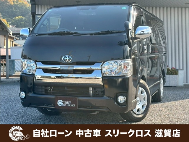 ハイエースバン2.0 スーパーGL ダークプライムII ロング