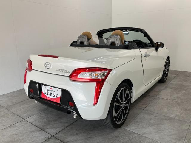 コペンローブ S